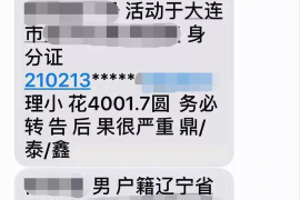 遂宁讨债公司成功追回消防工程公司欠款108万成功案例